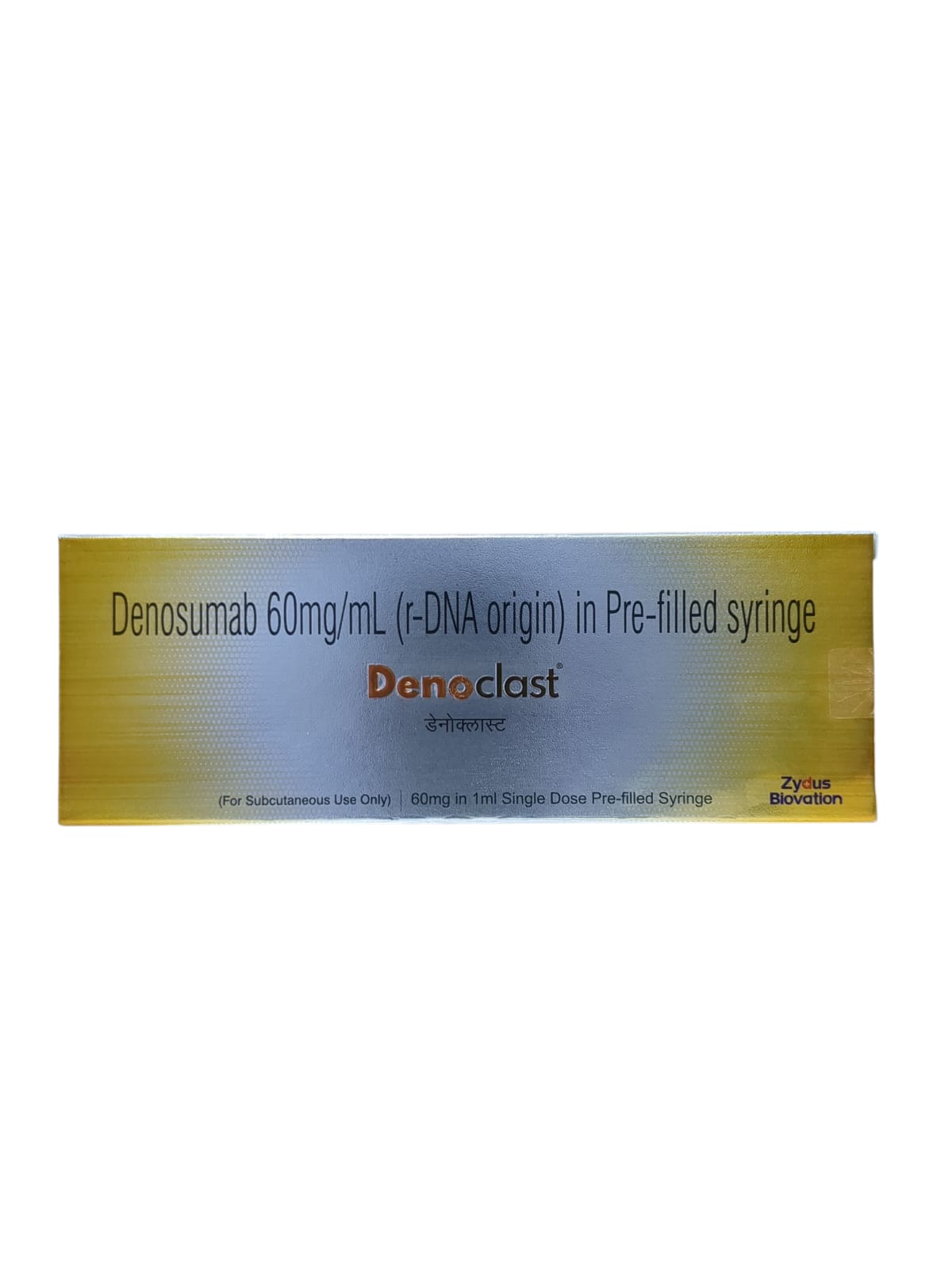 Denoclast 60mg Injection